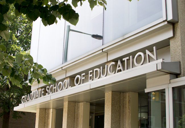 The front entrance to the Penn GSE building. 