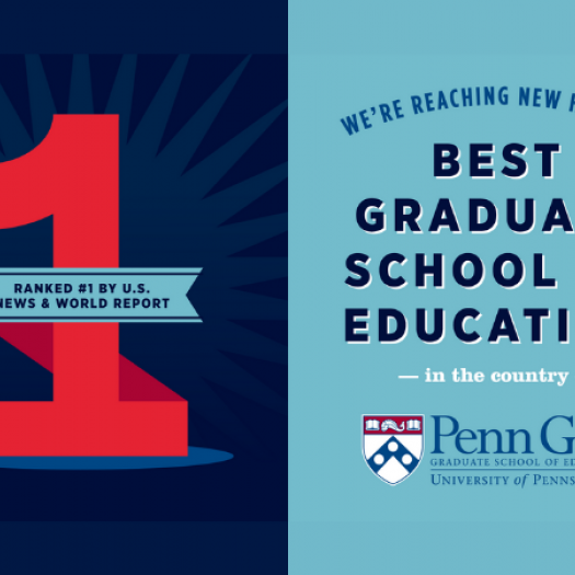 #1 Best Graduate School of Education, Penn GSE (Graphic rendering)