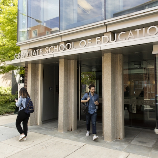 The entrance to the Penn GSE building. 