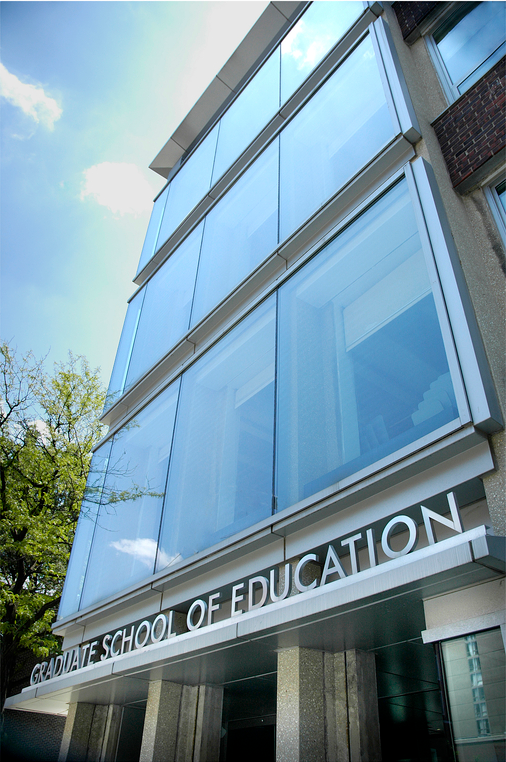 Penn GSE front entrance.